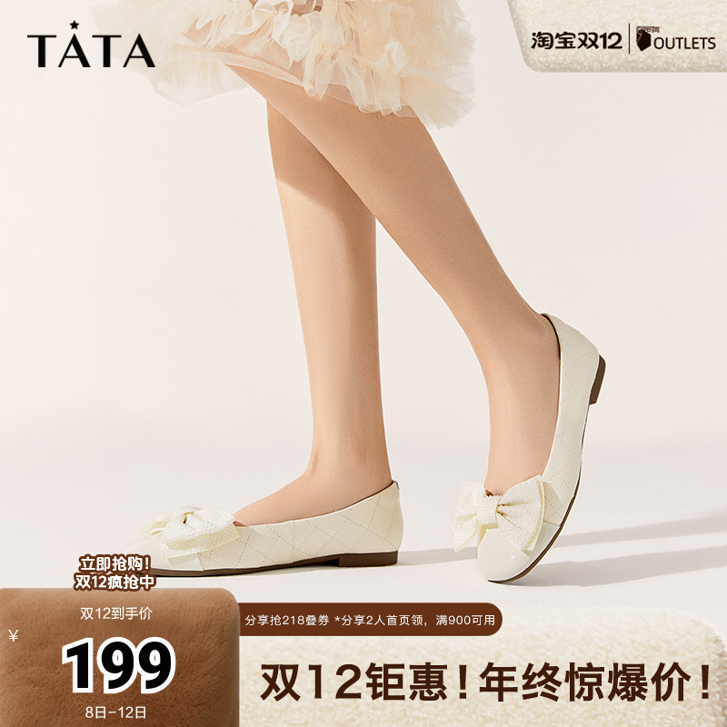 牛皮简约百搭舒适浅口单鞋