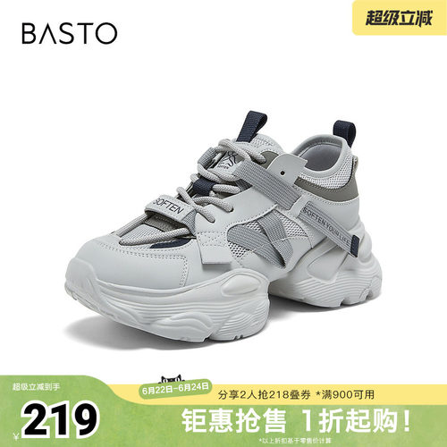 时尚潮流简约舒适