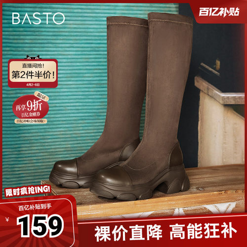 时尚潮流简约舒适