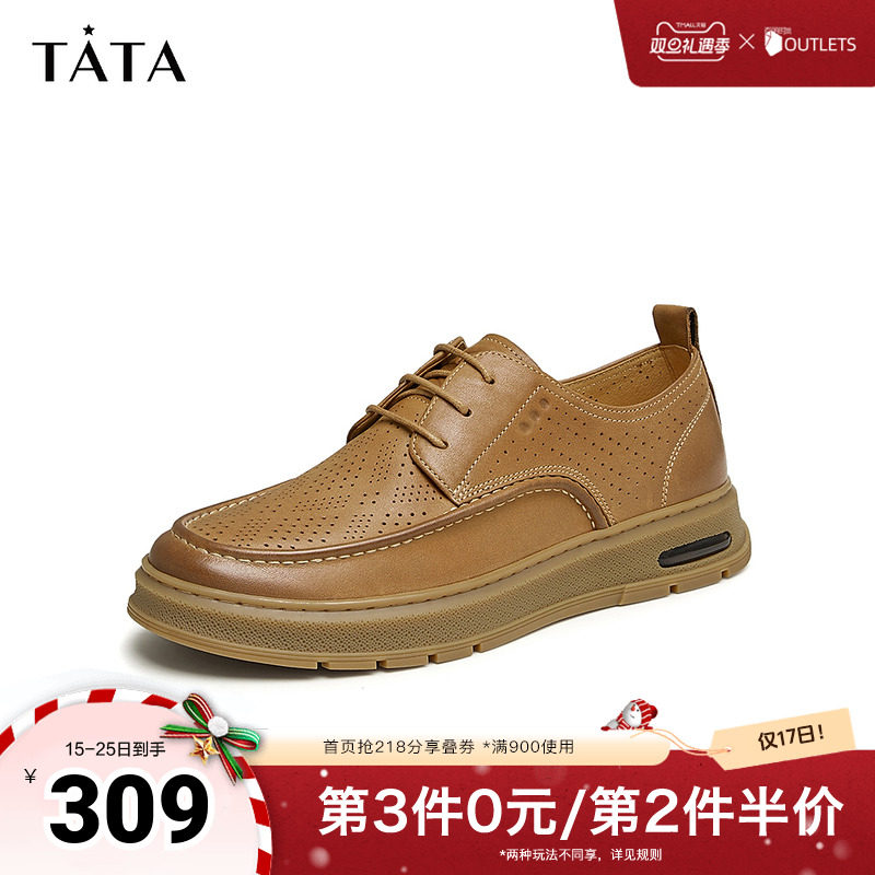 Tata他她复古休闲皮鞋男