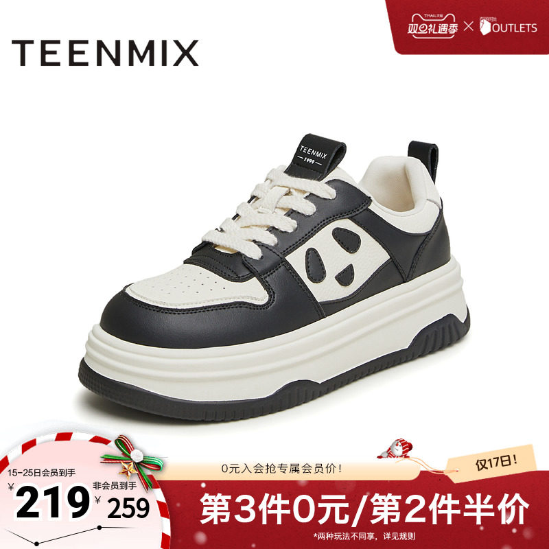 潮酷运动风，简约休闲