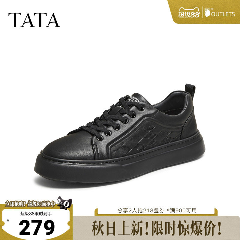 TATA他她男鞋冬季黑色板鞋百搭休闲鞋新款时尚男士鞋子PFC01CM5