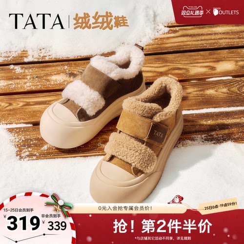 运动时尚休闲厚底