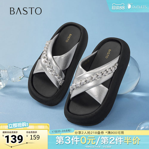 时尚潮流简约舒适