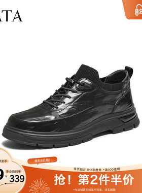 TATA他她男鞋2025秋冬新款全黑公务鞋百搭厚底皮鞋休闲鞋OFS01DM5