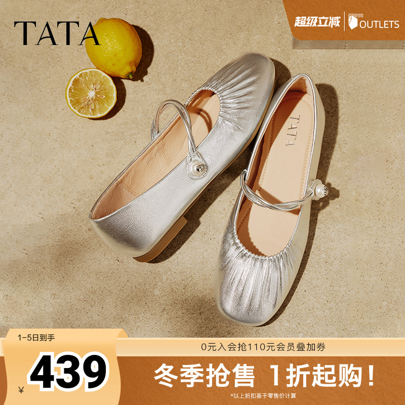 浅口女气质玛丽珍鞋