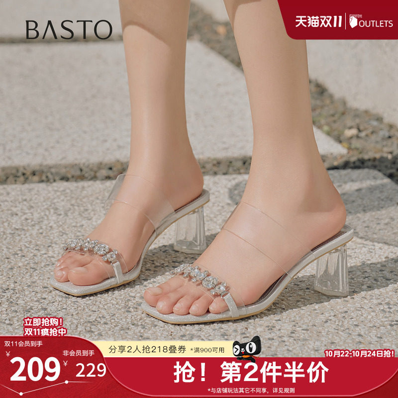 百思图夏季新款商场同款时尚百搭一字拖粗高跟女拖鞋RQ734BT5