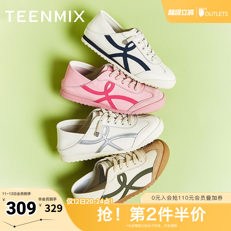 日系简约，复古百搭