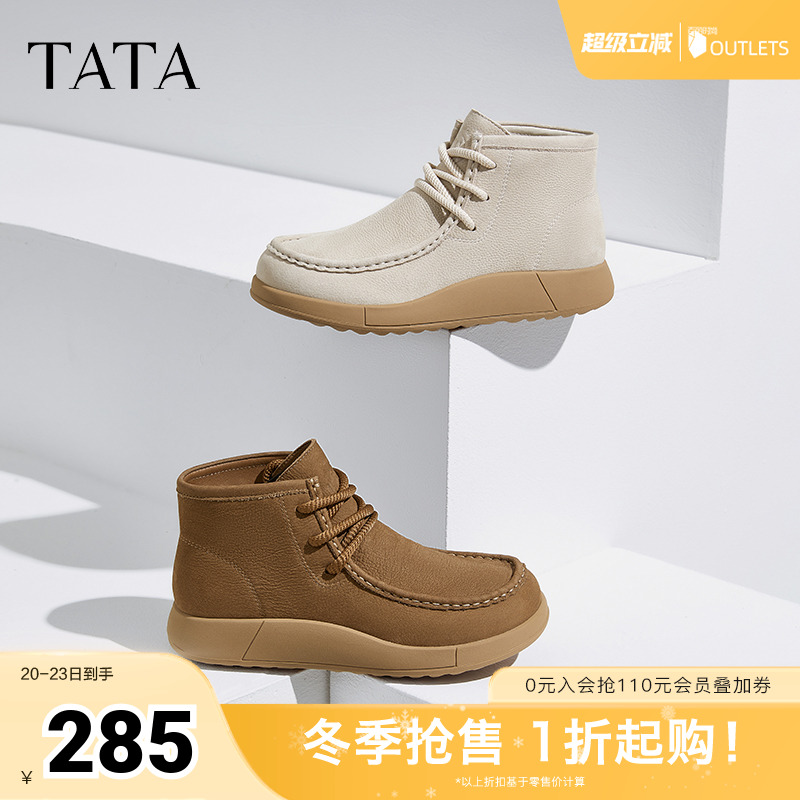 时尚休闲勃肯鞋