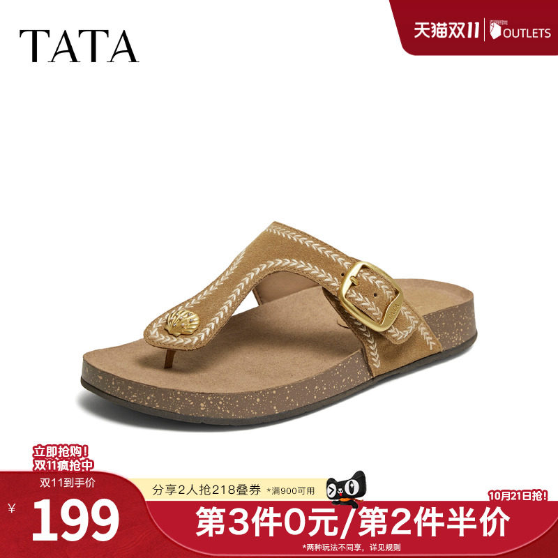 TATA他她夹脚女鞋夏季厚底勃肯鞋一脚蹬外穿凉鞋真皮拖鞋7GNC1BT6