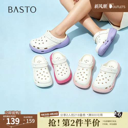 时尚潮流简约舒适