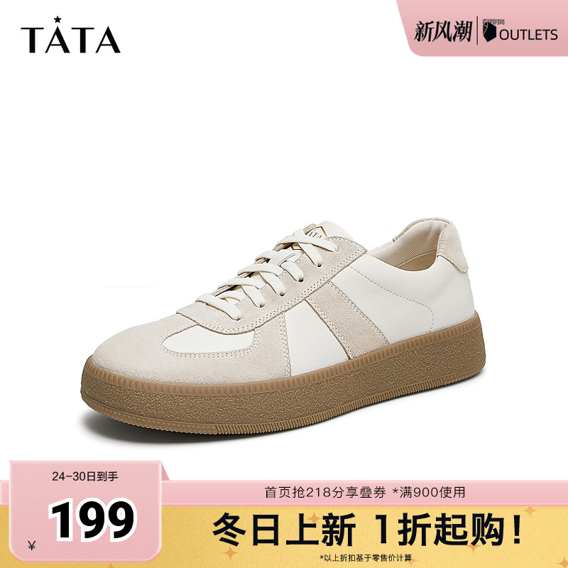 TATA/他她复古休闲德训板鞋