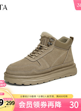 TATA他她户外厚底雪地靴男靴加绒保暖短靴子冬季新款VKL01DD4
