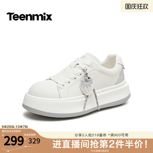 运动时尚休闲百搭