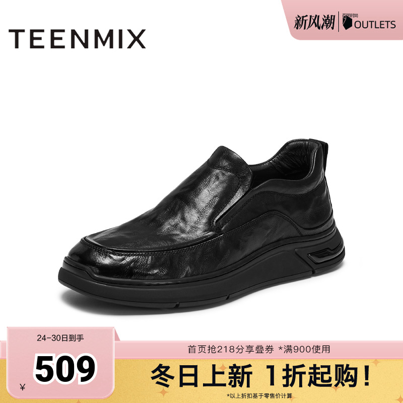 复古休闲，简约百搭