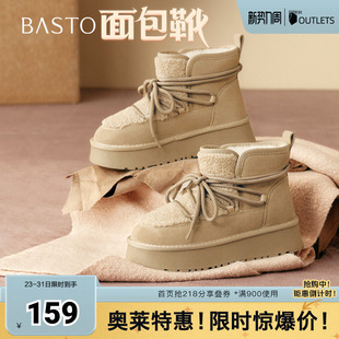 潮流户外休闲女短靴L8728DD5 雪地靴时尚 百思图2025冬季 新款