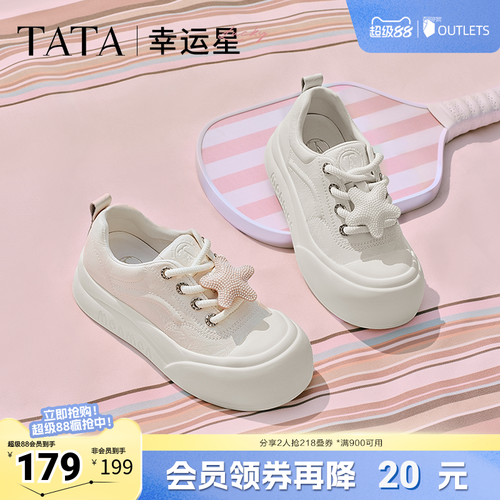 时尚休闲女板鞋