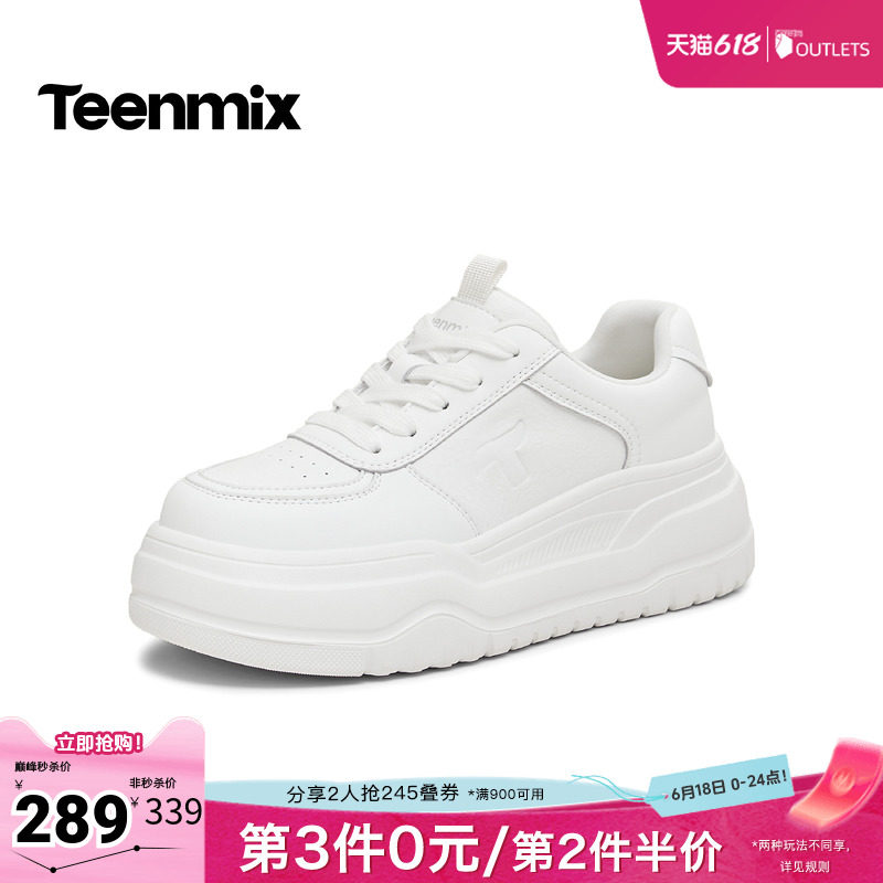 天美意2026春新款厚底纯色小白鞋百搭松糕板鞋女休闲鞋KB110AM6