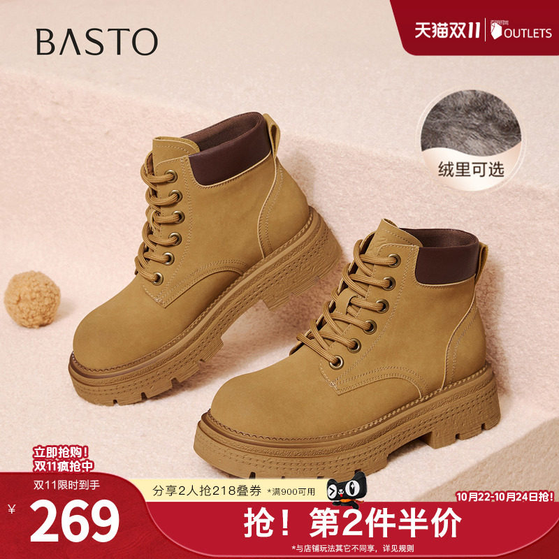 百思图秋冬季新款马丁靴时尚复古工装户外运动女中靴D3785DZ5