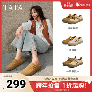 2025年秋时尚 厚底鞋 百搭女勃肯鞋 单鞋 子4TR02CQ5 新款 TATA他她女鞋