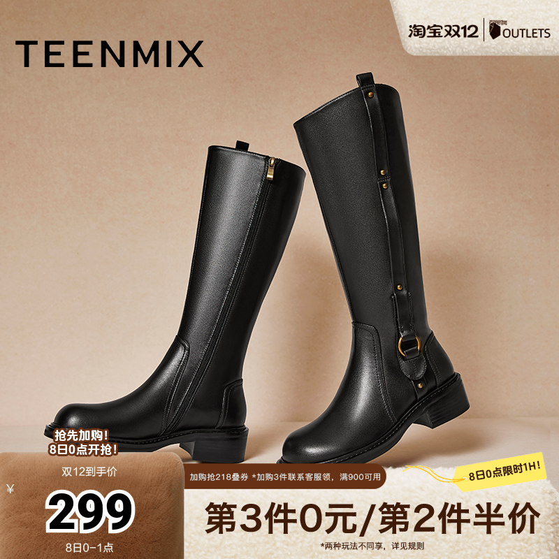 天美意机车复古骑士靴长