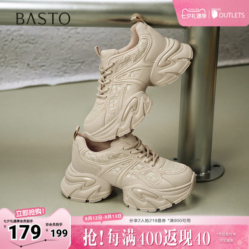 时尚潮流简约舒适