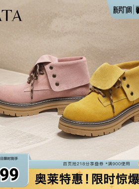 TATA他她西部靴子复古马丁靴工装靴厚底短靴大黄靴女鞋CG601DD5