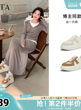 TATA他她女鞋2026冬季德训鞋百搭轻便休闲鞋厚底运动鞋GCD10AM6