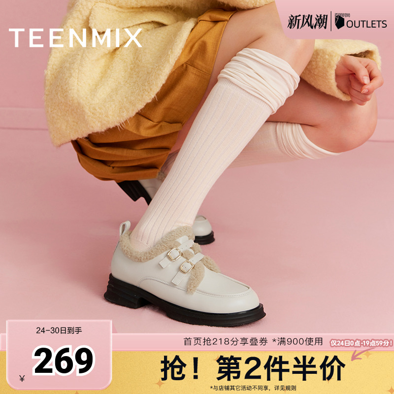 英伦风小皮鞋，保暖休闲百搭