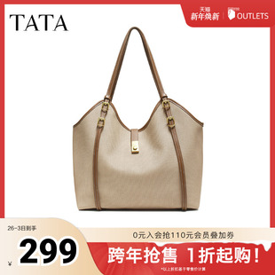 LB331CX5 简约通勤托特包女高级质感新款 TATA 他她2025秋商场同款