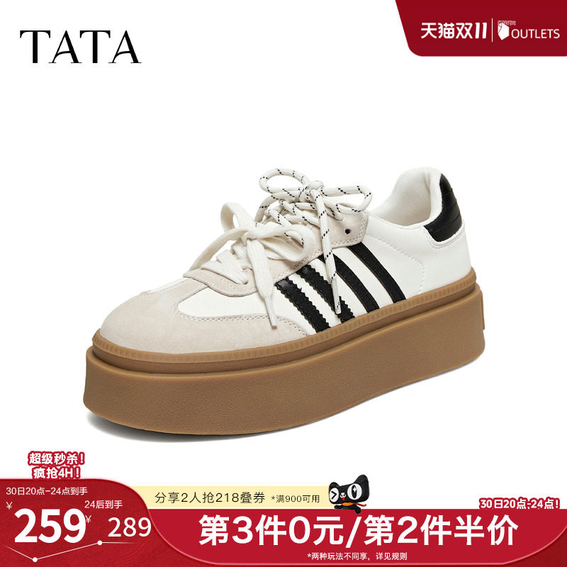 TATA他她乌梅子酱厚底德训鞋女鞋新款休闲增高平跟板鞋W9B02AM6