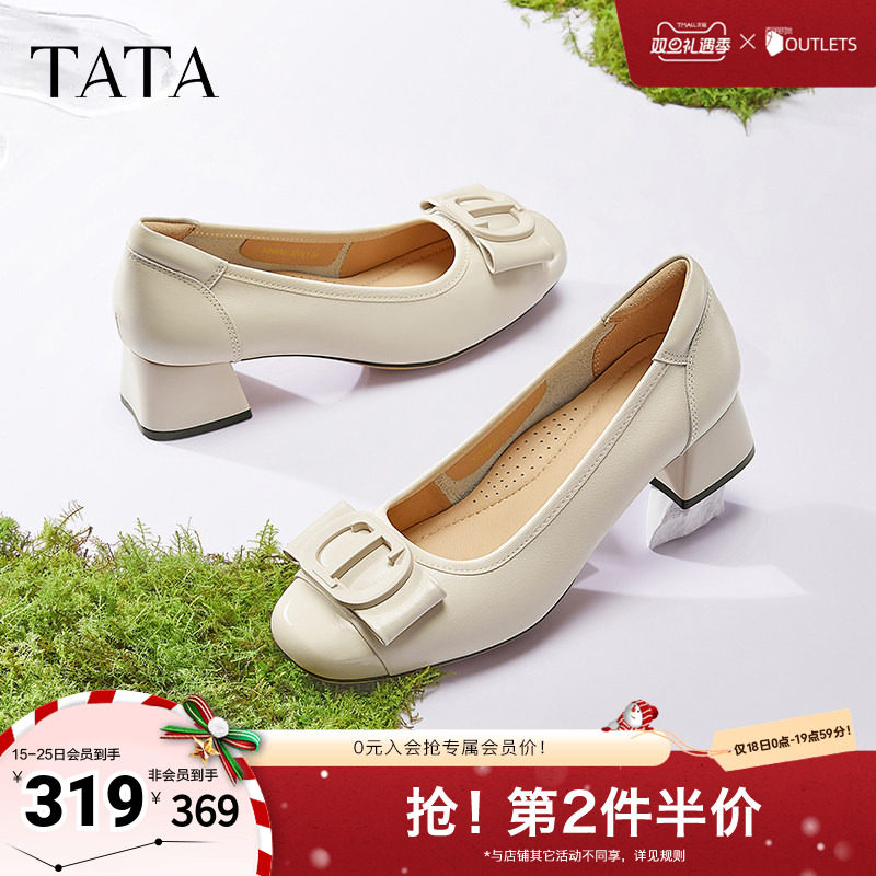 时尚气质女单鞋