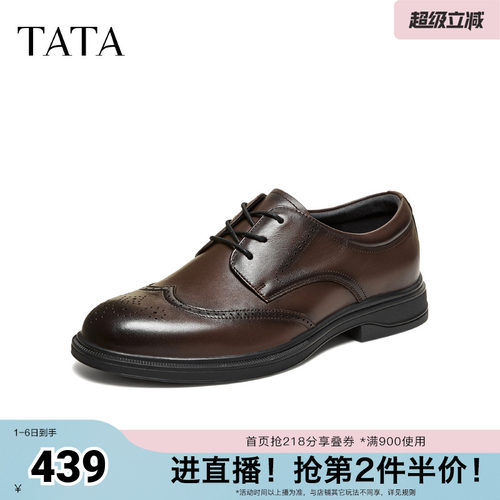 TATA他她皮鞋2026春季商场同款舒适百搭休闲男鞋正装鞋子210B2AM6