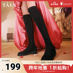7TB90DC3 新款 Tata他她过膝弹力长靴女法式 奥莱瘦瘦高筒靴早秋季