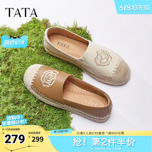 时尚休闲渔夫鞋