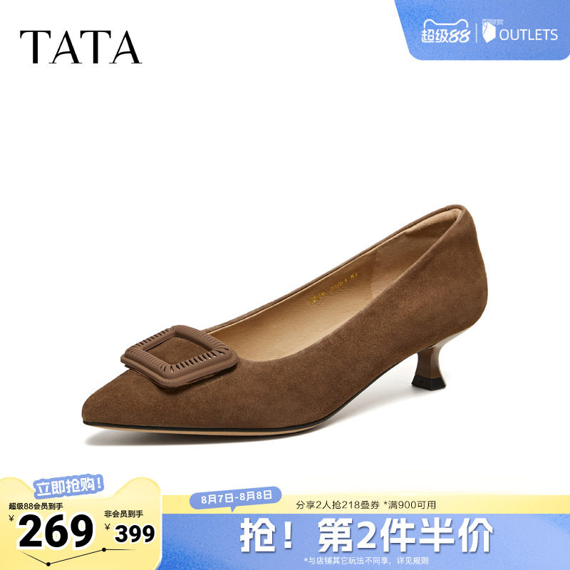TATA他她女鞋2026春季新款时尚百搭浅口单鞋商务高跟鞋UMS06AQ6
