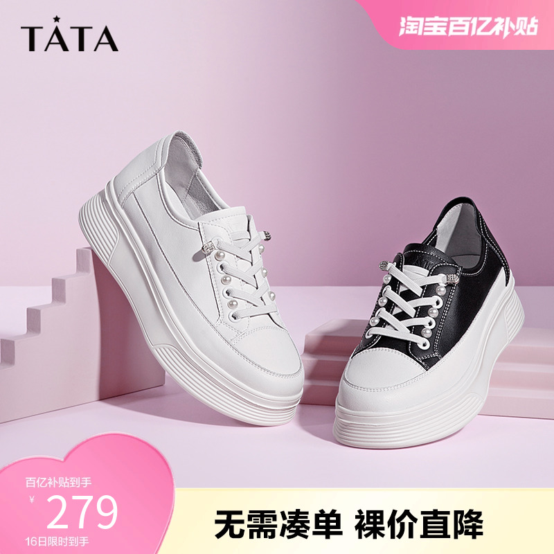 TATA小白鞋女厚底运动时尚