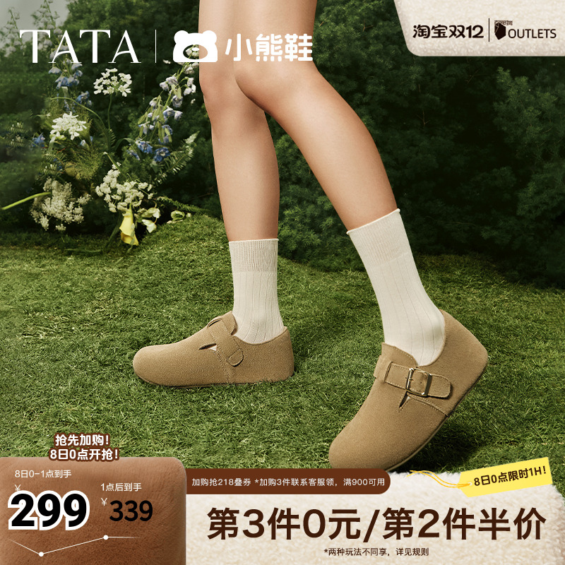 时尚休闲勃肯鞋