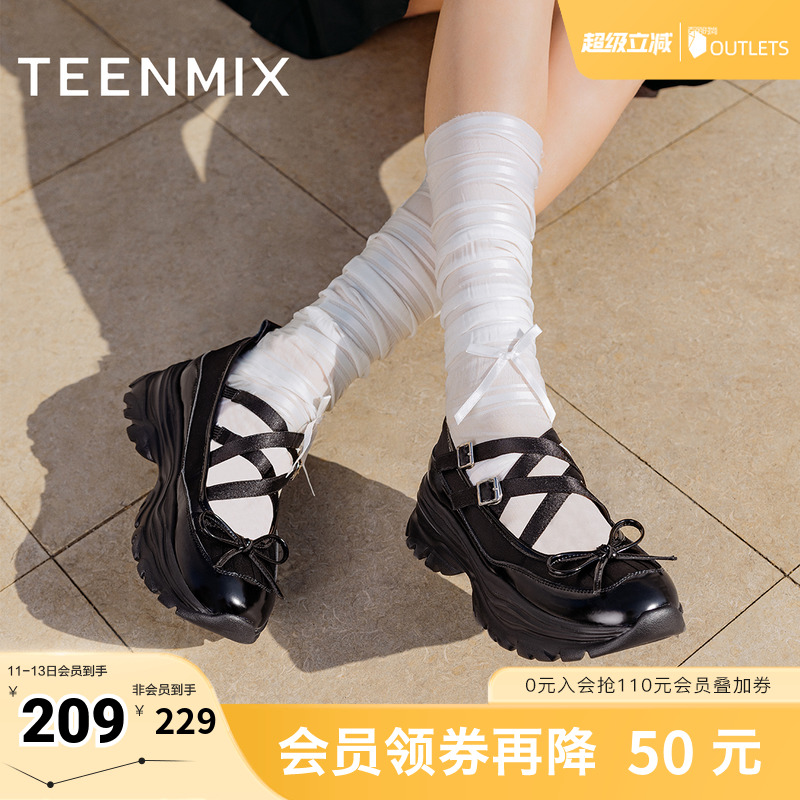 天美意运动芭蕾风2024