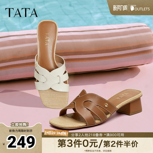 简约百搭休闲女拖鞋