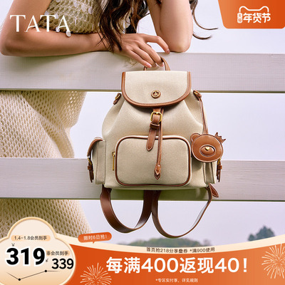 TATA他她复古旅行双肩包小型户外休闲背包女包包2025新款X3471BX5