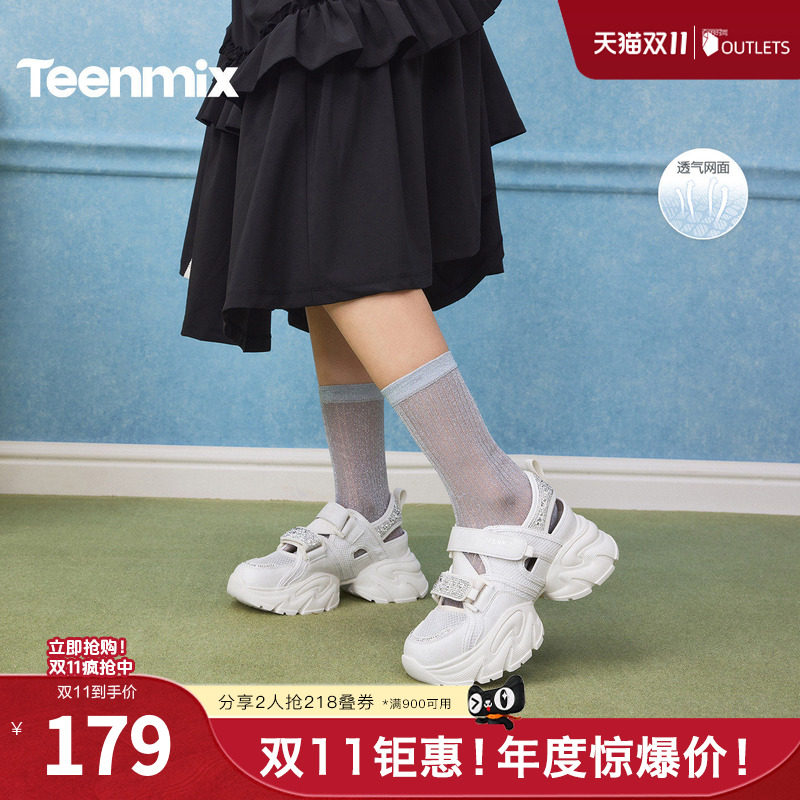 天美意2026夏新款厚底时尚休闲后空凉鞋镂空女老爹鞋KD140BH6