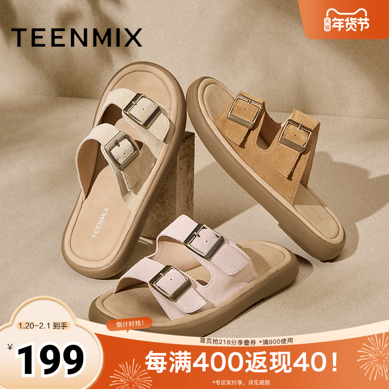 天美意一字拖复古勃肯拖鞋女外穿凉拖休闲凉鞋新款BJ061BT4,女鞋,一字拖,淘宝优惠券,粉丝福利购,淘宝优惠卷