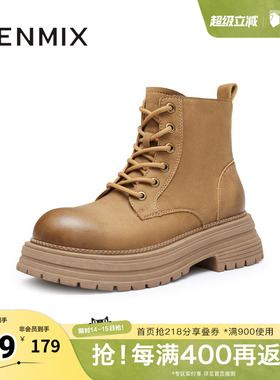 天美意户外工装靴马丁靴大黄靴女厚底短靴皮靴冬新款KDX06DD4