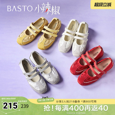 百思图夏季新款时尚复古百搭户外休闲芭蕾舞鞋平跟女单鞋A9003BQ5