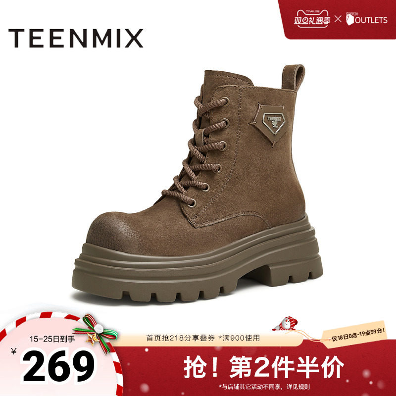 天美意复古厚底马丁靴女