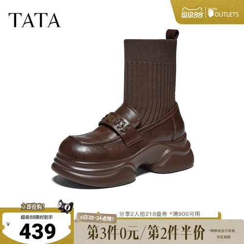 时尚休闲百搭