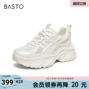 潮流休闲运动女鞋 百思图2026夏季 D3920BM6 时尚 老爹鞋 新款 商场同款