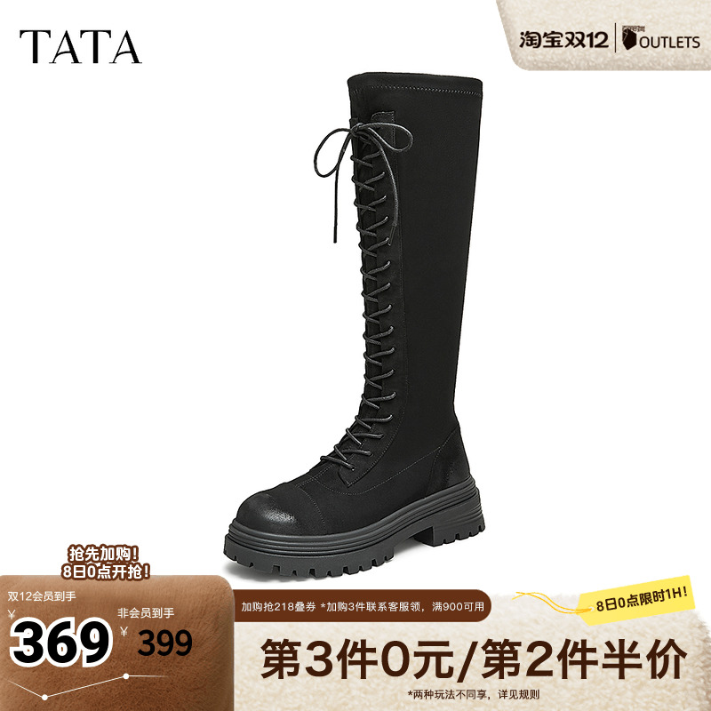 TATA他她厚底过膝长筒靴