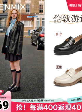 天美意平底学院英伦乐福鞋复古单鞋女小皮鞋子2026新款CNG30AA5